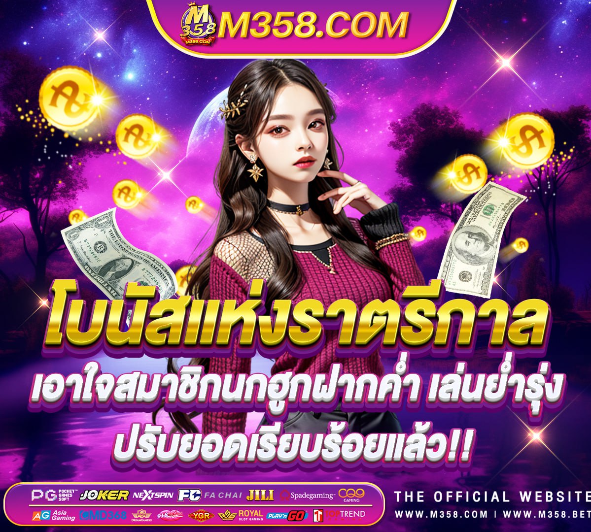 ดาวน์โหลด เกม จับ คู่ โปเก มอน ฟรี